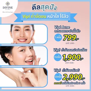มีนาเมษา210808