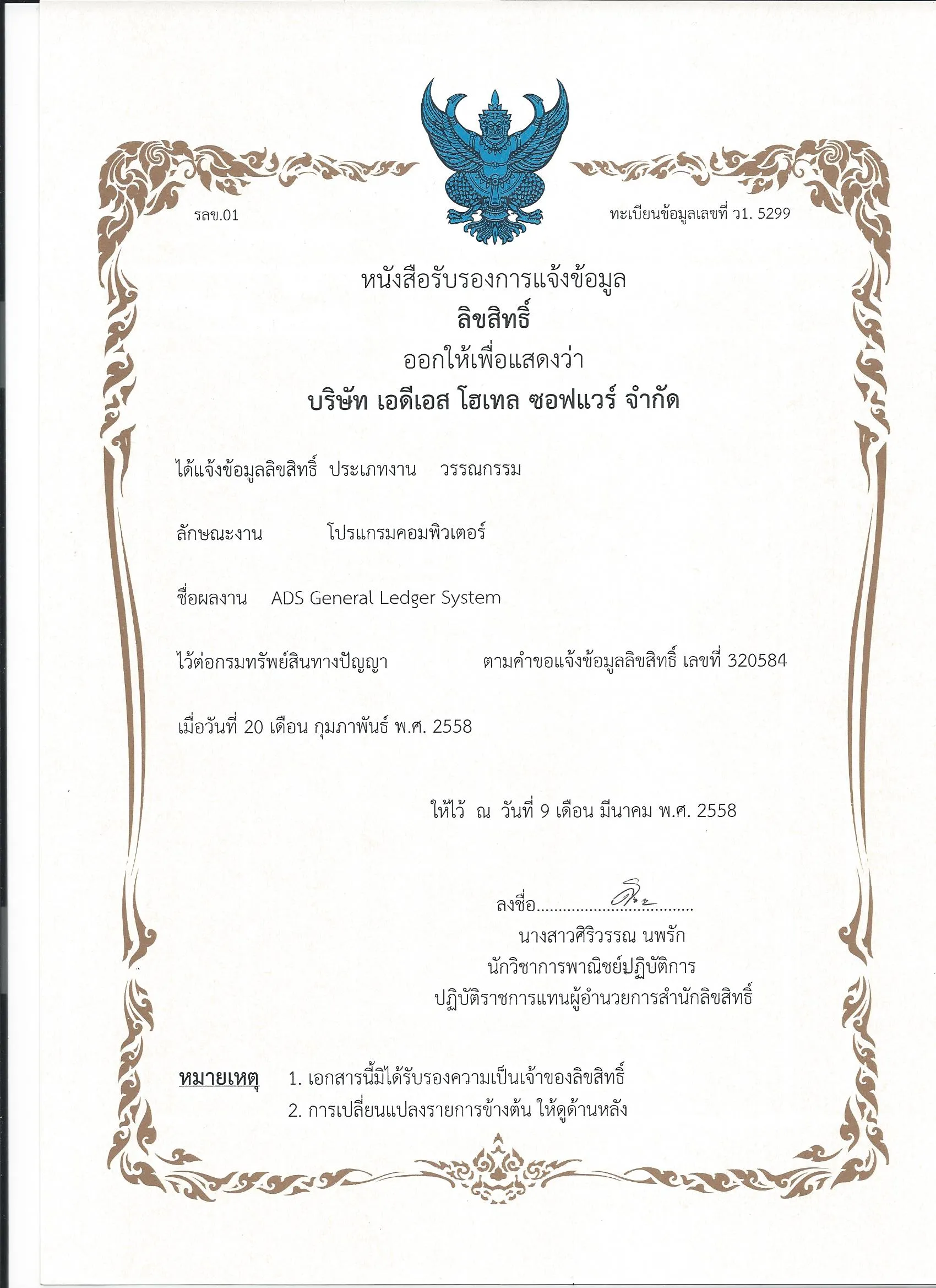 iTopPlus647526911463