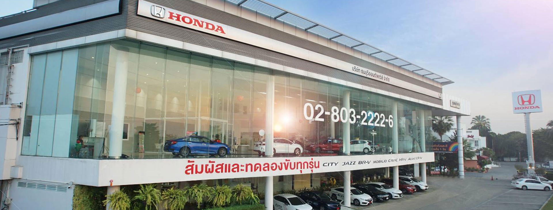 Honda service yerevan