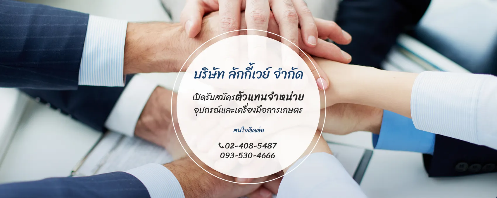 iTopPlus219084537226