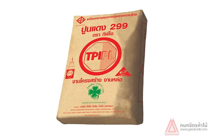 iTopPlus383945459811