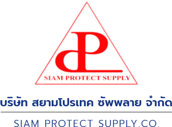 siamprotect-logo