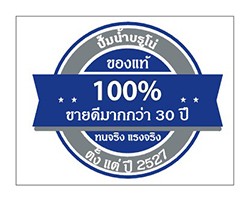 iTopPlus1348038402708