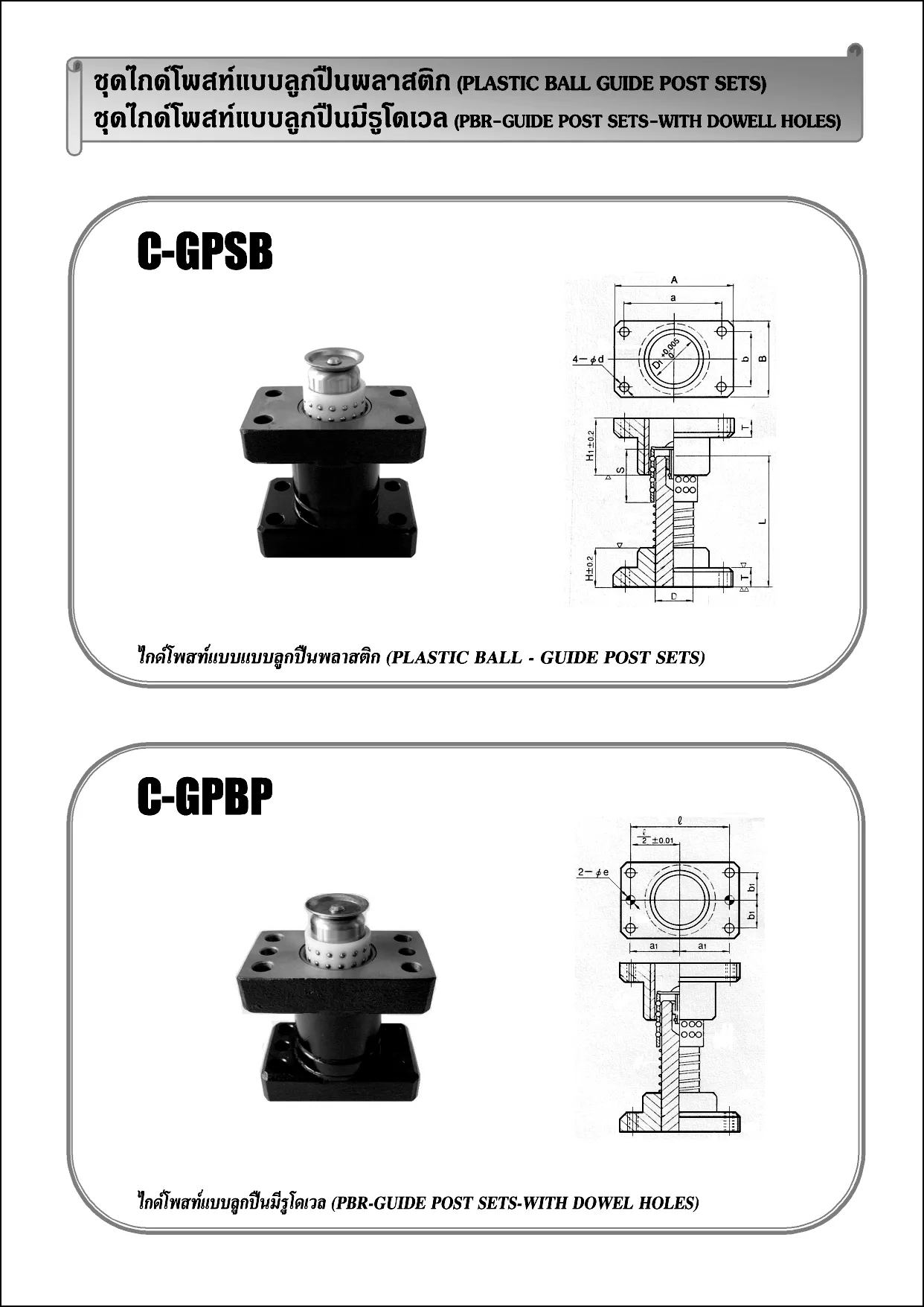 iTopPlus140039693880