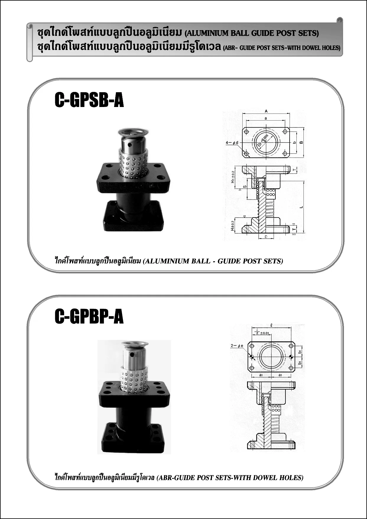 iTopPlus750977118277