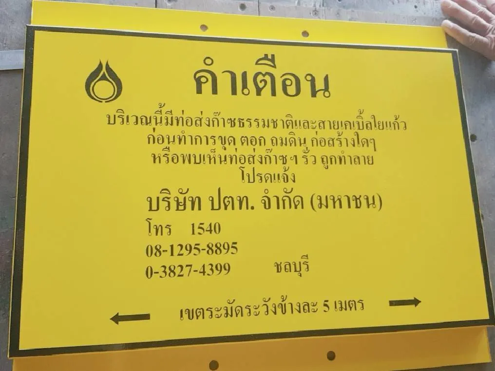 iTopPlus118433641485
