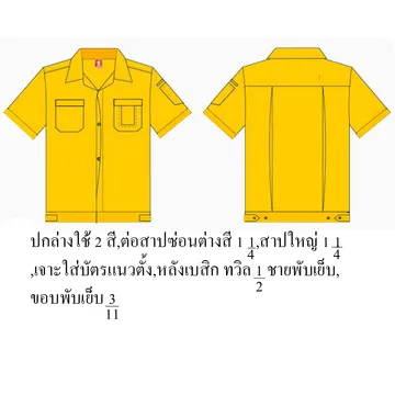 C-001-1