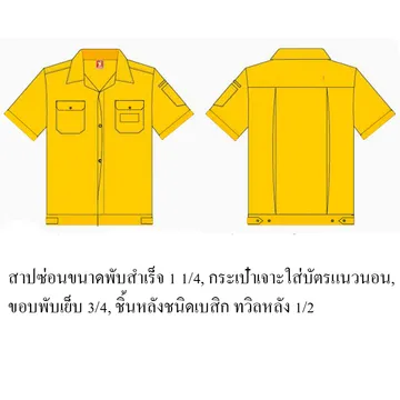C-001-2