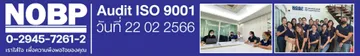 ISO-9001