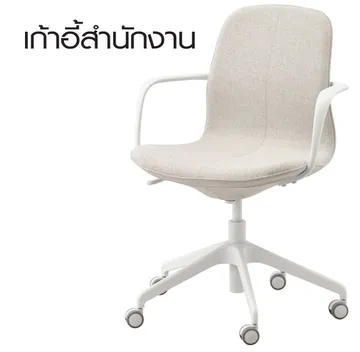 OFFICE-01