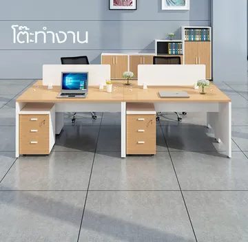 OFFICE-02