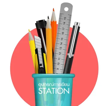 Stationary-03