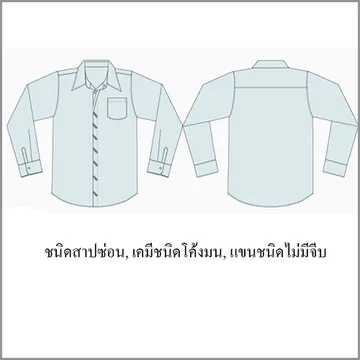 iTopPlus1052910891558