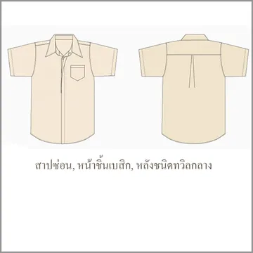 iTopPlus527972700645
