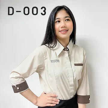 รวมแพท10
