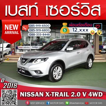 1373X-TRAILpage