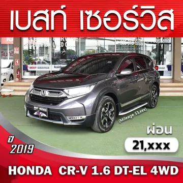 183CRVdiesel