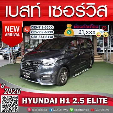 2011HYUNDAIH1Elite