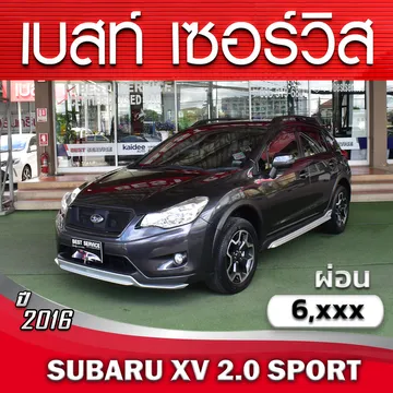 203SUBARUXV