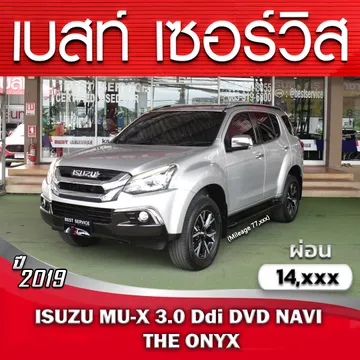 2367MUXsilver