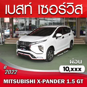 2813X-PANDERwhite