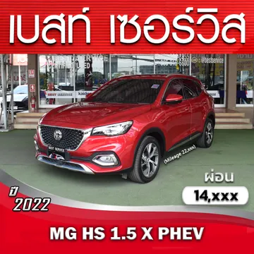 2827MGHSPHEV