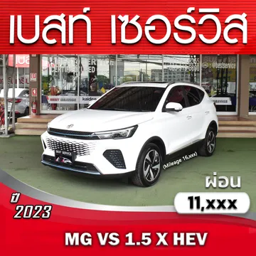2856MGVSwhite