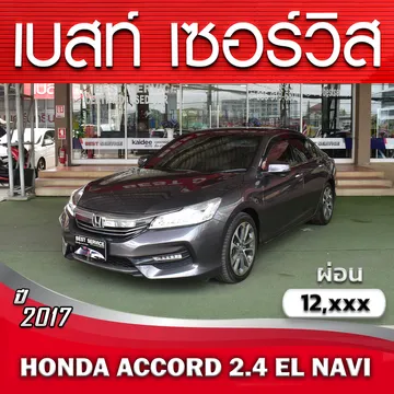 3110ACCORDgrey