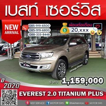 3314EVERESTbrown