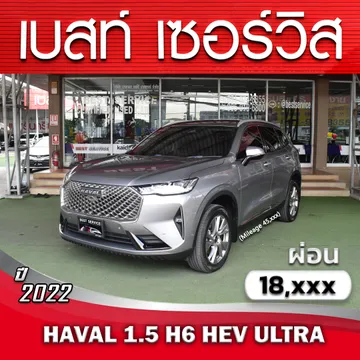 380Havalh6hevultra989Grey