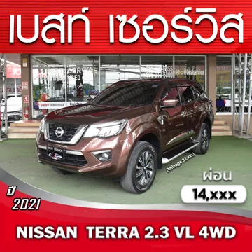 5231TERRAbrown