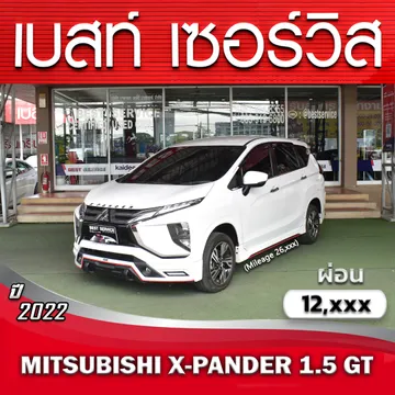 5301X-PANDERwhite