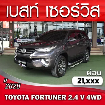 5822FORTUNERGrey