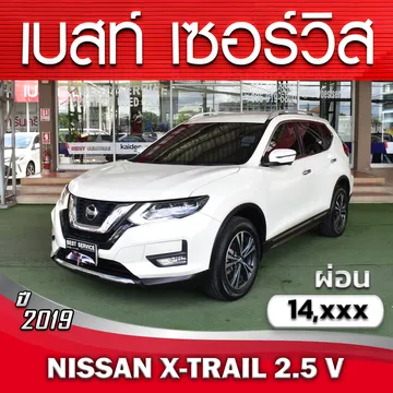 6691X-TRAIL