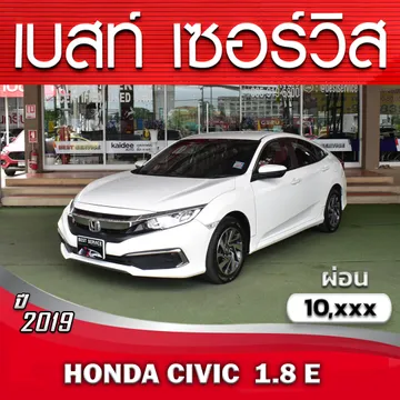 7436CIVICwhite