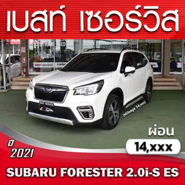 8787SUBARUForester