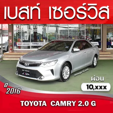9014CAMRYsilver