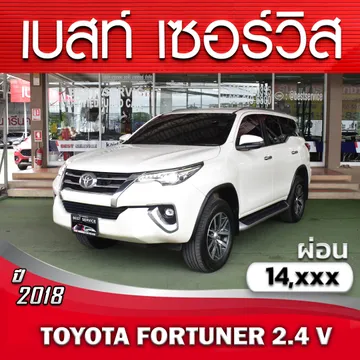 9676FORTUNERwhite