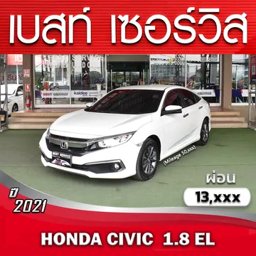 971CIVICwhite