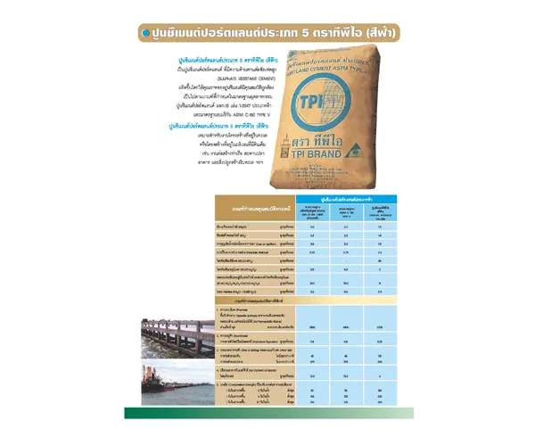 iTopPlus107788416295