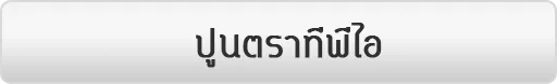 iTopPlus1088635514038