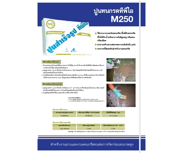 iTopPlus1239427065887