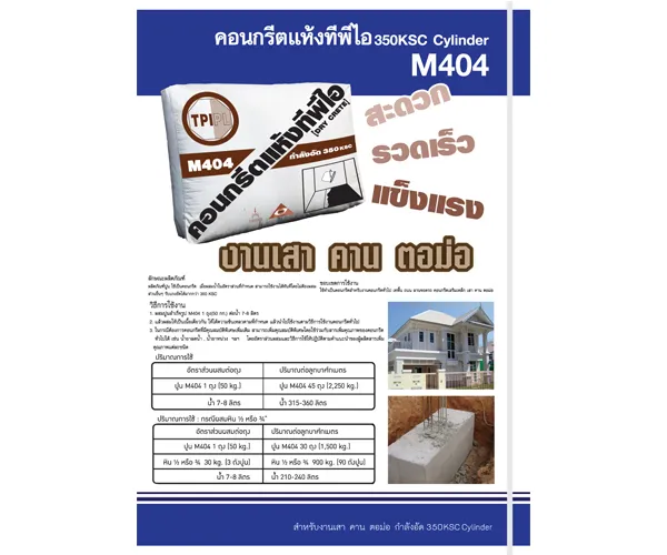 iTopPlus1240439449573