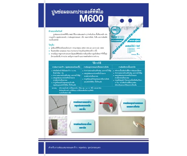 iTopPlus1459157674048