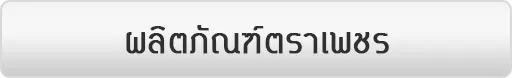 iTopPlus147060616303