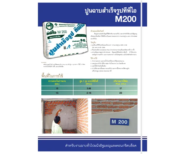 iTopPlus182793409269