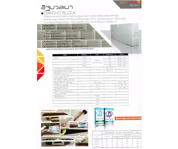 iTopPlus25101622670