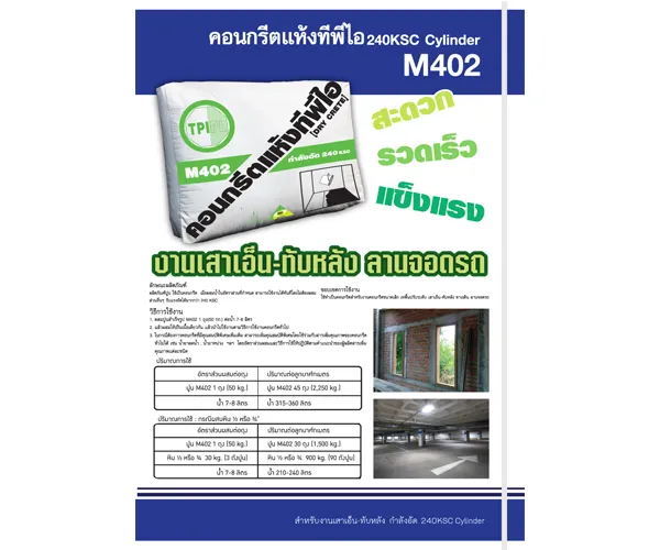 iTopPlus255915211824