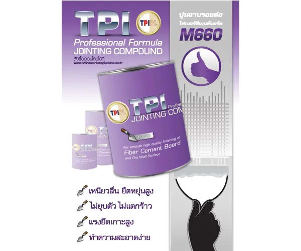 iTopPlus278566902795