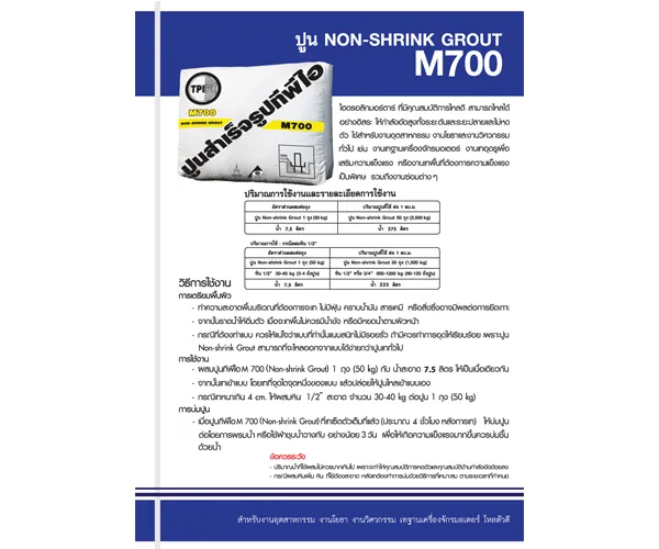 iTopPlus292109232911